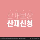 지평행정사 사무소 이미지