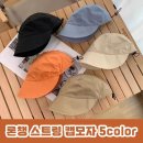 P-7736 쇼핑하우
