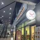 고기로45번길 | 수지맛집 동천동맛집 띠뿌아 쌀국수