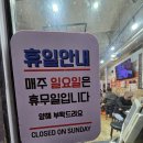 시지고기마트정육식당 이미지