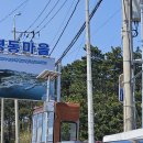 대영수산