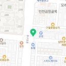 처가집양념치킨 구월점 네이버블로그