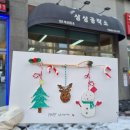(주)상상공작소