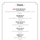 성실한 부엌