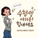 오른영어학원 - 천안시 서북구 불당25로 178 | 오른영어학원