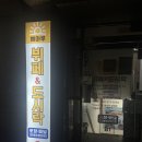 해마루 | 양재동 가성비 끝판왕 해마루 프리미엄 도시락 &amp; 한식뷔페 후기