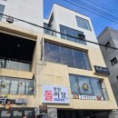 창원돌짜장