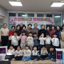 천곡경로당 이미지