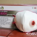 크린종합상사 이미지