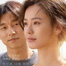 이경미한의원 | [리뷰] 영화 <82년생 김지영> 감상후기, 안전&amp;완전한 육아휴직이 가능한 그날까지