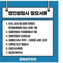 주식회사 늘친구처럼 이미지