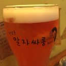 청담동말자 무주점 이미지