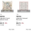 (주)룬스튜디오 | 면세점에서 출산 준비 용품 준비하기 | 추천 구매리스트