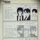 문화수퍼
