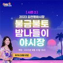 평화시장 이미지