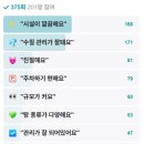 우현광천수온천 이미지