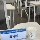 대광국제무역(주) | (경기평택항만공사X한국물류협회) 2026년 해운물류 청년취업 아카데미 면접 후기