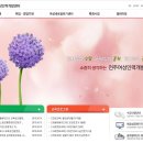 전주시 전주새일센터 홈페이지 주소 및 기본정보 안내 이미지