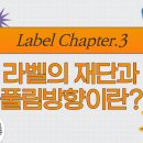 (주)새한피앤디