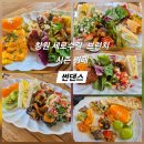 용호동수제식빵 | 창원 용호동 가로수길(세로수길) 브런치 카페 썬댄스 조식 뷔페