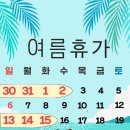 사직마디의원 이미지