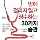 온누리장수약국 이미지