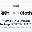 클로토