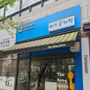제스트비트 | 수지구 이유식 배달 "아기숟가락 용인점" 중기이유식 체험 후기