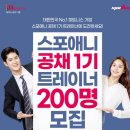 스포애니케이디스포츠 매일경제
