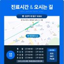 서치과의원 이미지