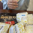 왕자당구장 이미지