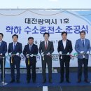 유성충전소 이미지