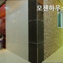 모젠하우스 - 동작구 만양로8길 69 | 모젠하우스