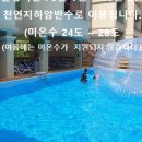 파크아트빌라스A 네이버블로그