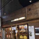 카네 - 순천시 팔마로 63 | 경주 금리단길 맛집 카네 이자카야 일본 감성 오코노미야끼 후기