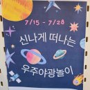 색이랑아이랑 | 목동 색이랑아이랑 물감놀이 키즈카페 후기 아이와 갈만한곳 추천