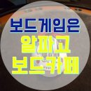알파고보드카페 이미지