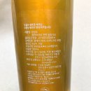 무설초발효원