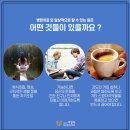 좋은 마음 정신건강의학과 의원 이미지