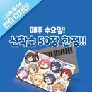 스쿨플러스 이미지
