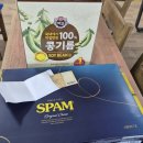 나그네길