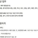 동광제약(주) 이미지