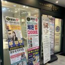 온에스테틱 아카데미 | 보라매피부 봄뷰티 아카데미 물광관리 받고 온 후기