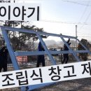 더불어사는우리 만나무료급식소 이미지