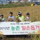 사등농업협동조합 이미지