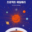 앤디프로젝트