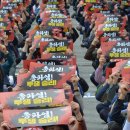 민주노총 전국공공운수  노동조합 부산 이미지