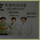 두레하우스 이미지
