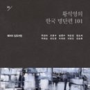 쑈리