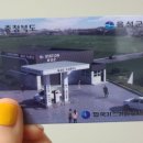 삼한수소충전소